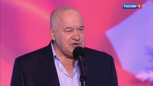 Её Величество  - Тёща . Игорь Маменко