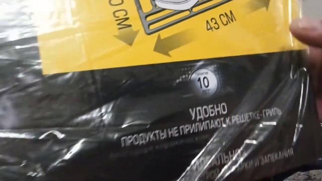 Распаковка посылок. Мариновая куриная грудка с беконом на мангале смотреть онлайн