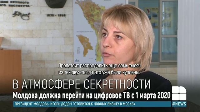 Переход на цифровое ТВ обсудили в парламенте в атмосфере секретности смотреть онлайн