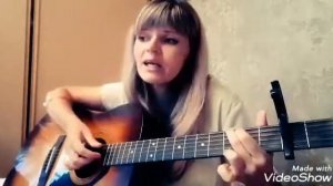 Натали "Как жаль"(homacover)