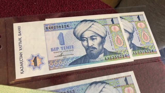 Тенге нет, но мы держались! Чековые книжки заменяли наличные в 90-е годы Вспомни вместе с СП и ИП смотреть онлайн