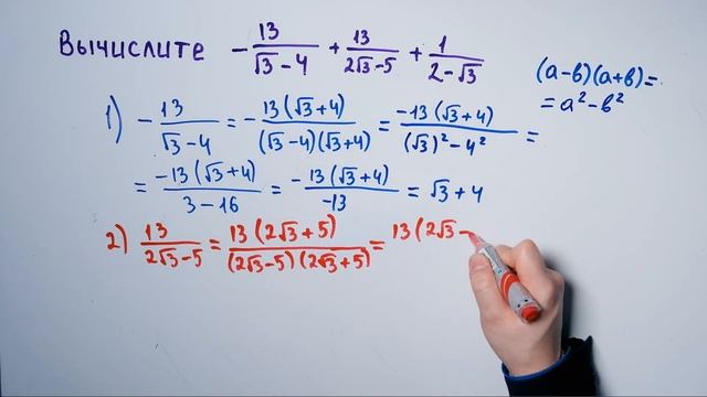 Как разобраться в корнях | Математика ЦТ, ЦЭ, ЕГЭ | Квадратный корень | Математика онлайн | Алгебра смотреть онлайн