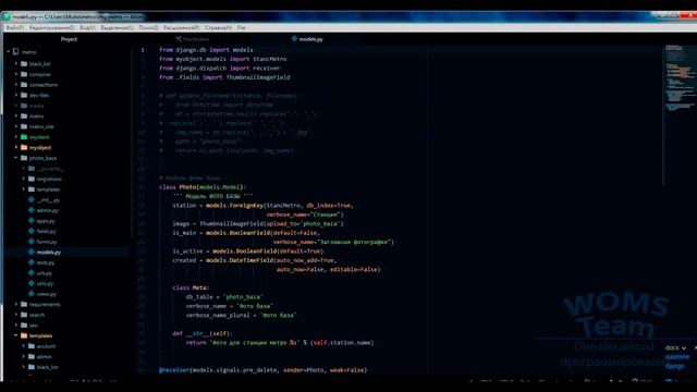Настройка atom для работы с django | Урок 5 смотреть онлайн