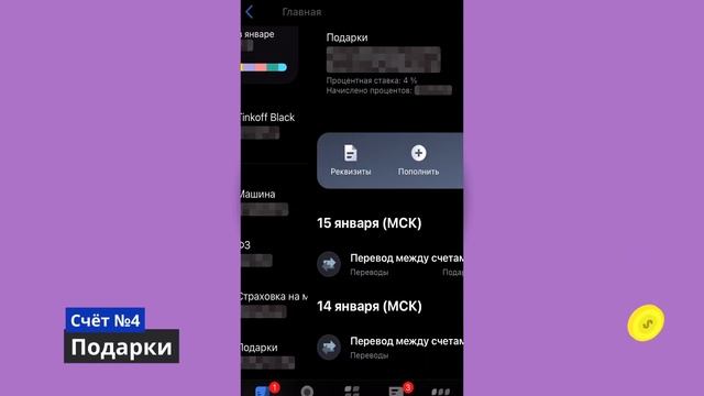 Журнал о дизайне интерьера: идеи для ремонта комнаты