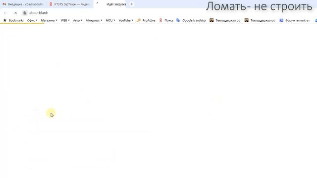 DipTrace 4. Если нет нужных компонентов в библиотеке