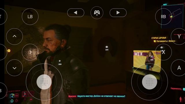 Играю CYBERPUNK 2077 на телефоне смотреть онлайн
