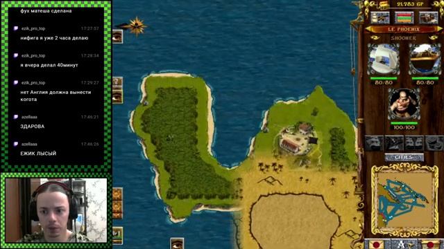 Corsairs: Conquest at Sea / Англия №12 END (Прохождение) смотреть онлайн