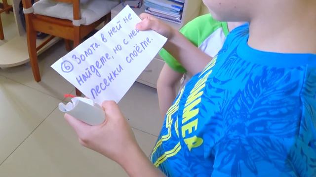 Квест Найти Золото. / Золотая кнопка YouTube Эрик Шоу #ErikShow