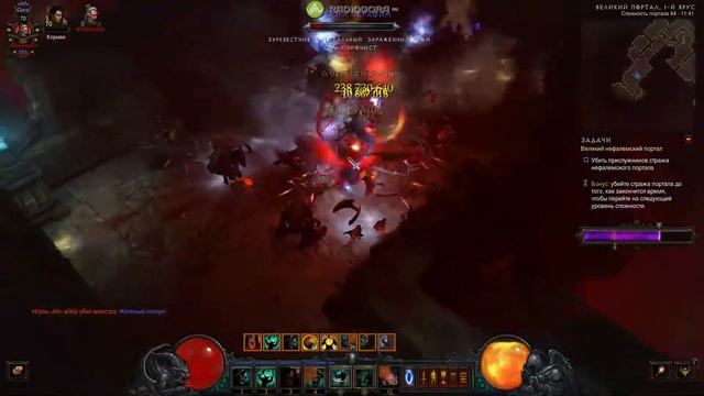 Great Rift 44 Barbarian (Великий портал 44 варвар)