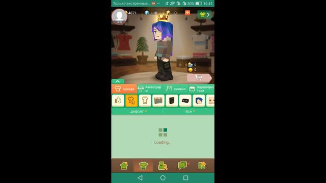 игры ДЛЯ ВАС МОИ ДОРОГИЕ