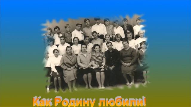 Школьные годы чудесные. смотреть онлайн
