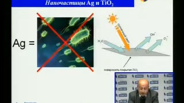 Нанотехнологии вокруг нас. Часть 3 смотреть онлайн