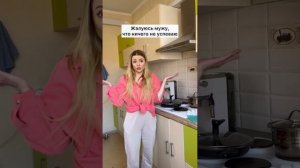 Секрет раскрыт