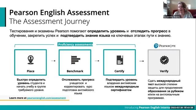 Научно-методический семинар: "Виды международных экзаменов по английскому языку и подготовка к ним" смотреть онлайн