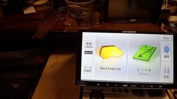 Carrozzeria AVIC MRZ 07 Camera Settings