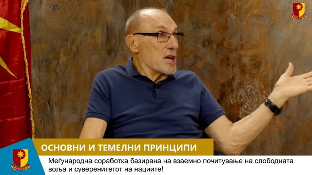 РИСТО НИКОВСКИ ВО РОДИНСКИ РАЗГОВОРИ смотреть онлайн