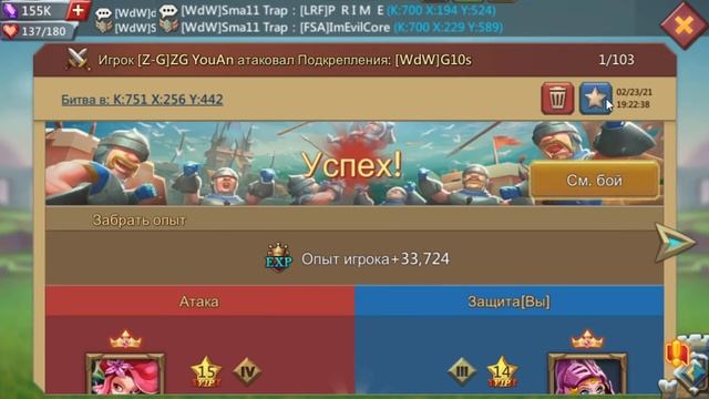 Имбогеры с чемп шмотом прилетели разряжать кроликов! Lords mobile смотреть онлайн