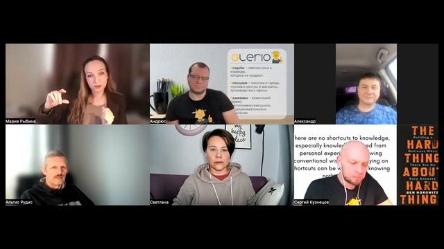 #24 ЛитКлуб. Бен Хоровиц. 