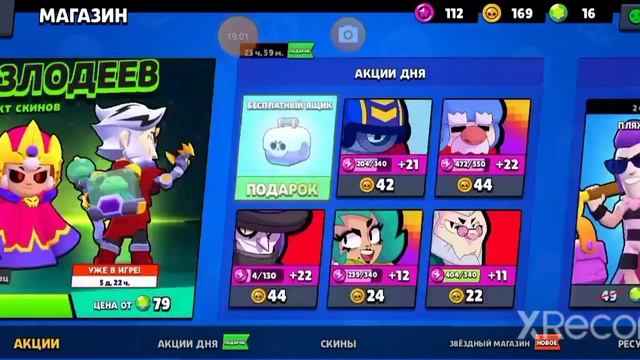 Ждём подарок ДР 2 года Китай нету подарка смотреть онлайн