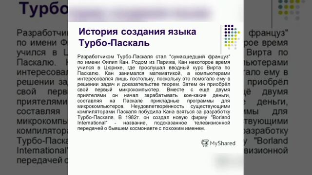 Обратная связь смотреть онлайн