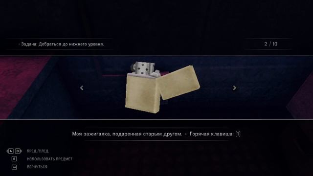 Chasing Static -4- ФИНАЛ. ДВЕ КОНЦОВКИ [Прохождение на русском] смотреть онлайн