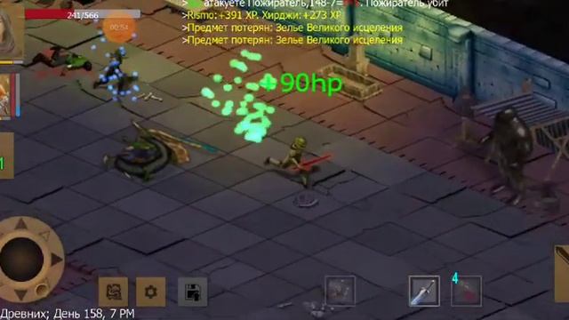 Exiled Kingdoms фарм в Городе Древних. смотреть онлайн