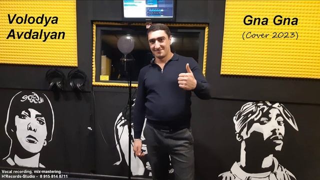 Валодя Авдалян Gna Gna Г Иваново смотреть онлайн