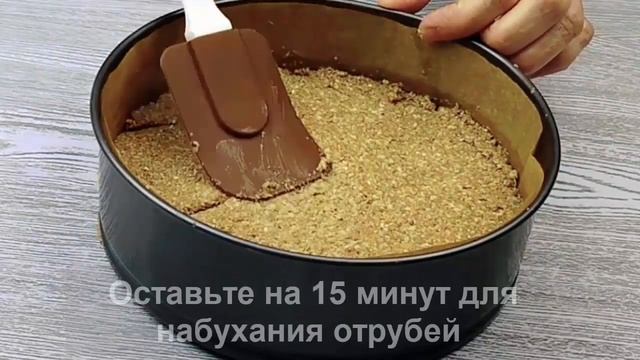НИЗКОКАЛОРИЙНЫЙ Хлеб,для похудения! Домашний ХЛЕБ С ОТРУБЯМИ НА КЕФИРЕ с потрясающим ВКУСОМ! смотреть онлайн