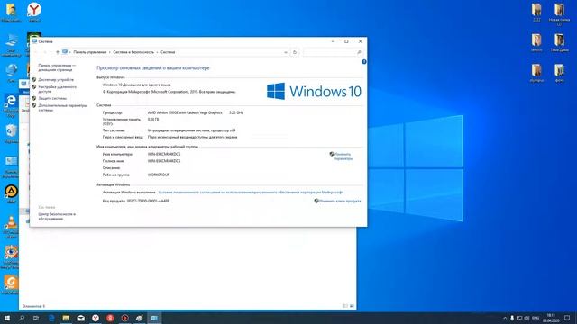 Как исправить ошибку MSVCP140D.dll смотреть онлайн