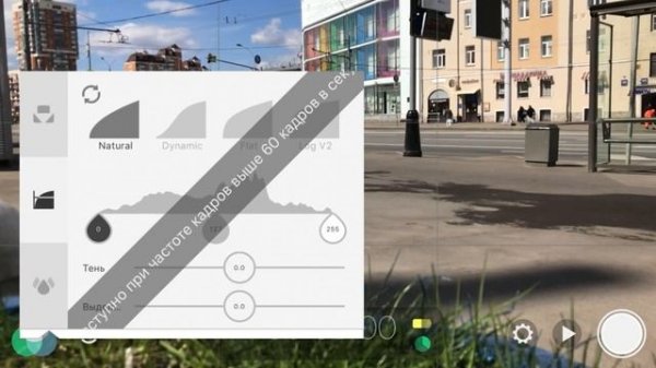 Filmic Pro - как настроить slow motion и Timelapse? Создаём их же в Luma Fusion. Видеографам.