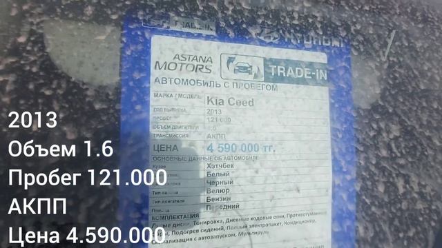 #Astana Нур Султан авторынок 2021 цены кредит рассрочку выгодно здесь Астана сегодня тойота лексус смотреть онлайн