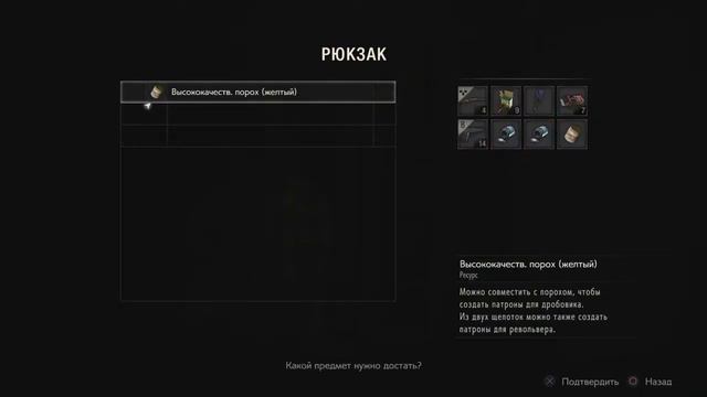 RESIDENT EVIL 2|Выжившие призраки|Альтернативный путь Нет времени на траур смотреть онлайн