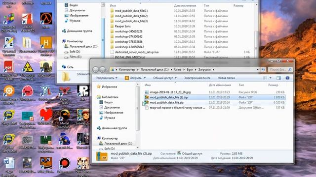 как скачать мод на don't starve together (пиратку) смотреть онлайн