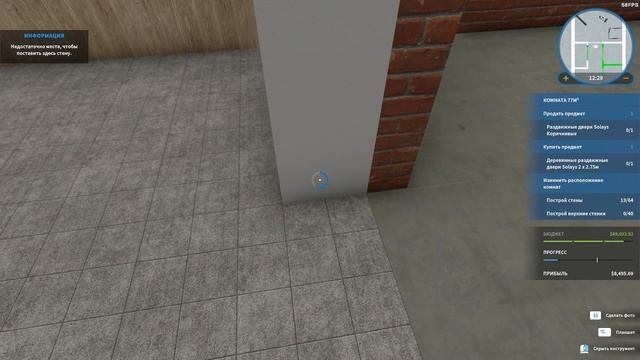 Вот и закончились домики для животных!!! Прохождение HOUSE FLIPPER Pets #17 смотреть онлайн