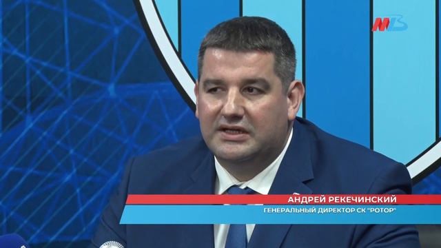 Гендиректор волгоградского «Ротора» ответил на многочисленные вопросы журналистов смотреть онлайн