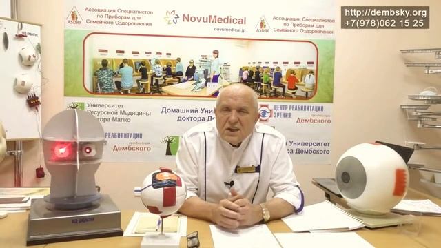 Склеропластика глаза - операция смотреть онлайн