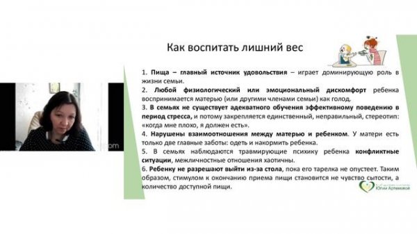 ros_dolgoletie_psihologia_HkG5Z-sX9.mp4