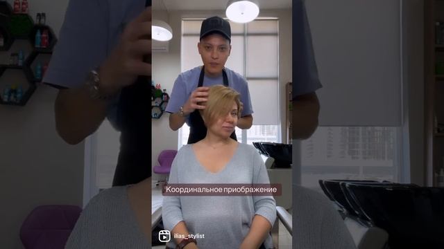 Полное преображение стрижка и цвет волос могут поменять образ на 180градусов смотреть онлайн