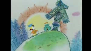 #Вовка тридевятом царстве# 12-эпизод