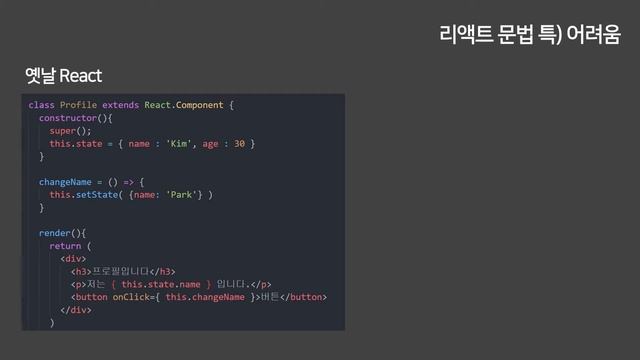 React 기초 0강 : 리액트왜 쓰는지 알려줌 (+ 수강시 필요 사전지식) смотреть онлайн