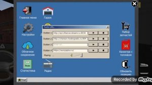 Новая версия мотор депот и добавление радио