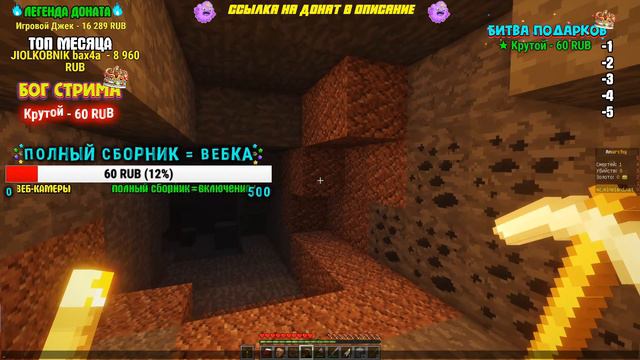 ⛏️2B2T СТРИМ 💊Minecraft 2b2t💊 Лололошка💜FixEye❤Robzi💙ЭДИСОН 💛Holdik🍓Компот🍗 АИД БОМЖ🐥ФЫВФЫВ🍇ЕвгенБр смотреть онлайн