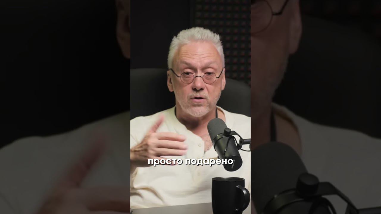 Вадим Демчог | Сознание смотреть онлайн