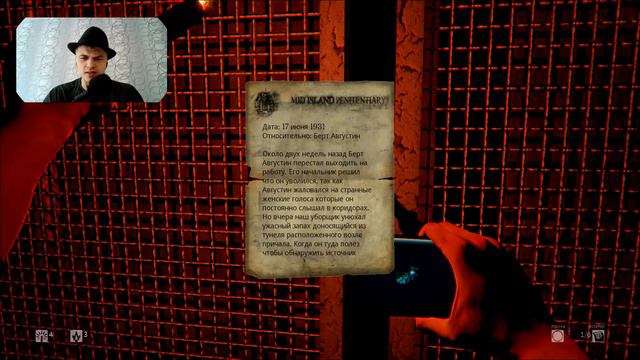 Daylight | #2 | Что началось !!!?