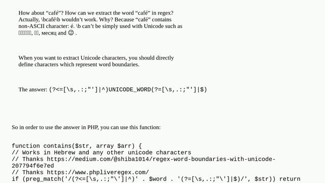 How do I check if a string contains a specific word? смотреть онлайн