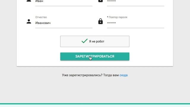 ПРОК :: Инструкций 01 :: Регистрация смотреть онлайн