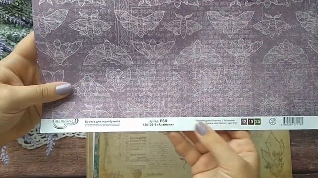 Подарки и скрап-покупки: фен для эмбоссинга, фоамиран, коллекция "Алхимия" от Mr. Painter смотреть онлайн