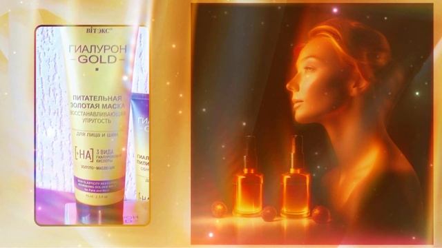 Рекламный ролик для косметических средств