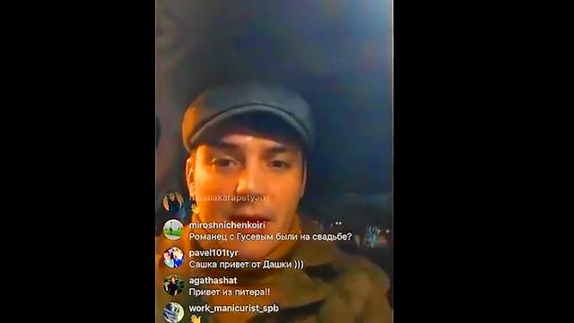 Женя Кузин и Саша Артёмова Почему Бузовой не было на свадьбе смотреть онлайн