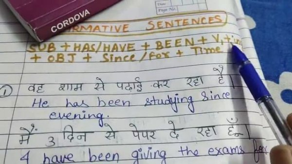 Present Perfect Continuous Tense with Examples || Complete Explanation ||